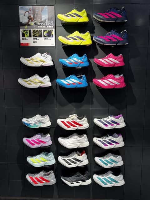 Adidas · Style 057