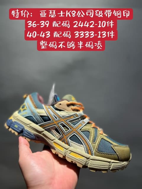 Asics · Style 007