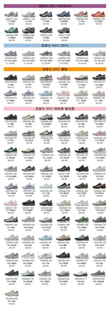 Asics · Style 010