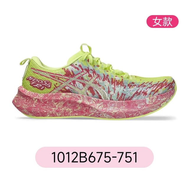 Asics · Style 032