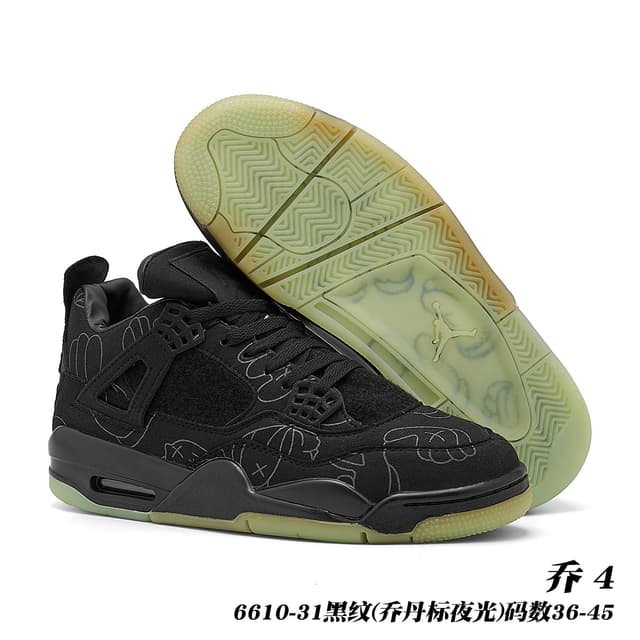 Nike Jordan · Style 011