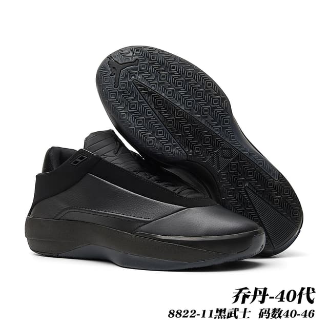 Nike Jordan · Style 015
