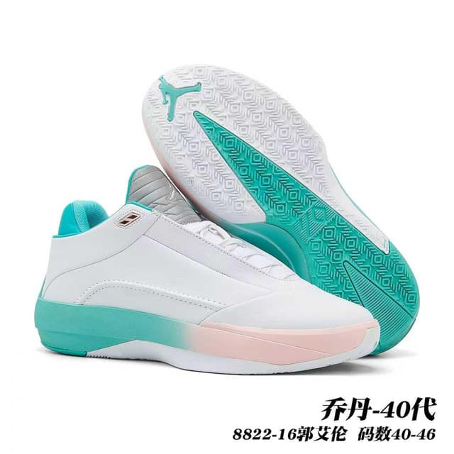Nike Jordan · Style 032