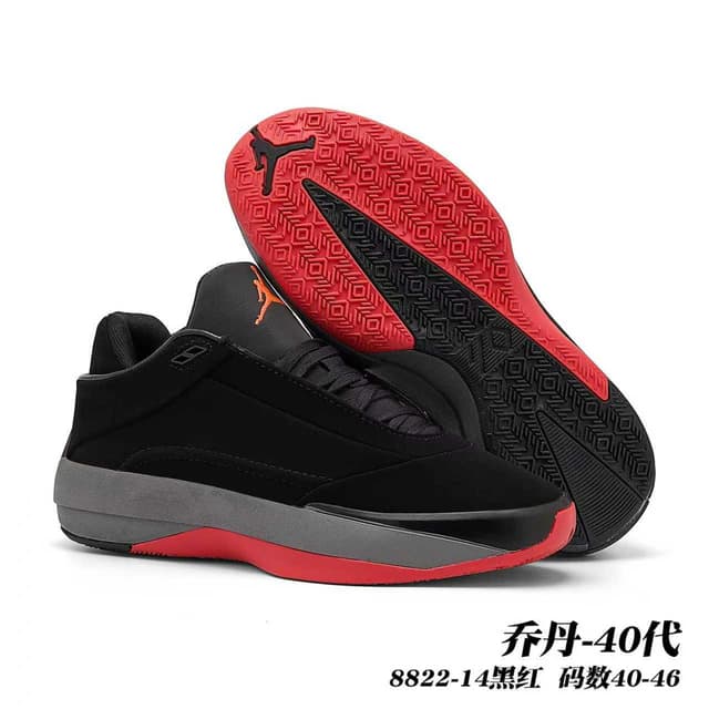 Nike Jordan · Style 034