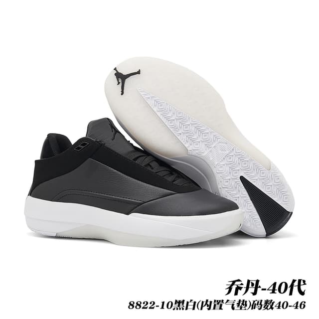 Nike Jordan · Style 036