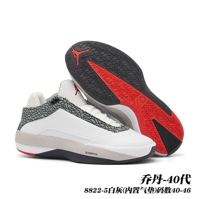 Nike Jordan · Style 037