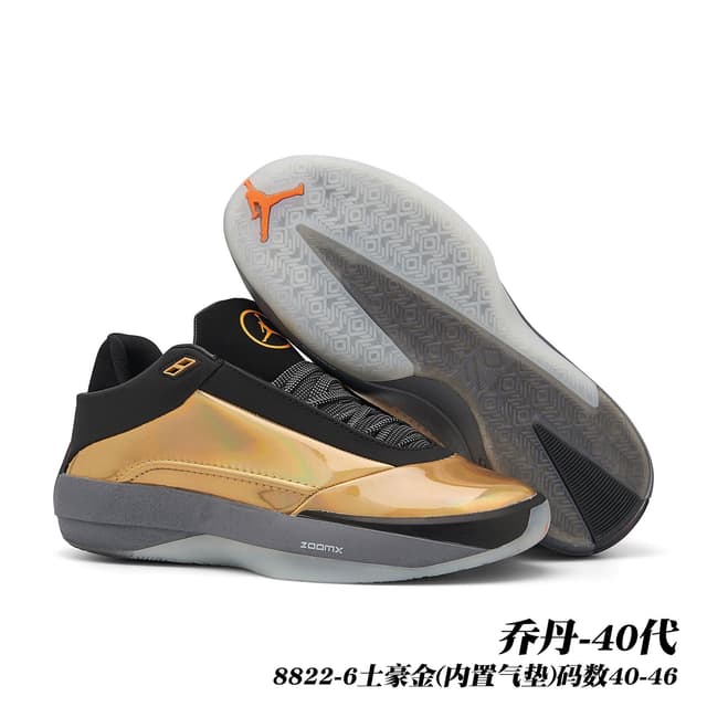 Nike Jordan · Style 040