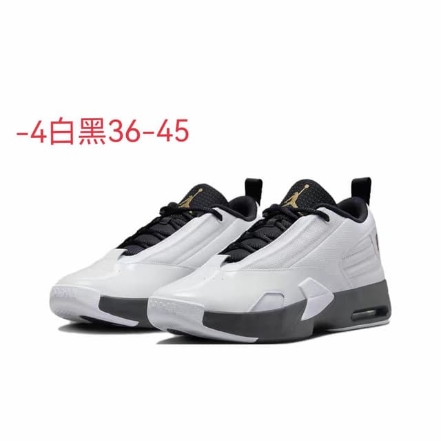 Nike Jordan · Style 044