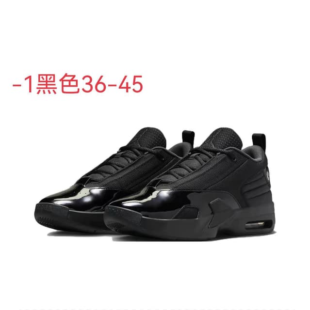 Nike Jordan · Style 045