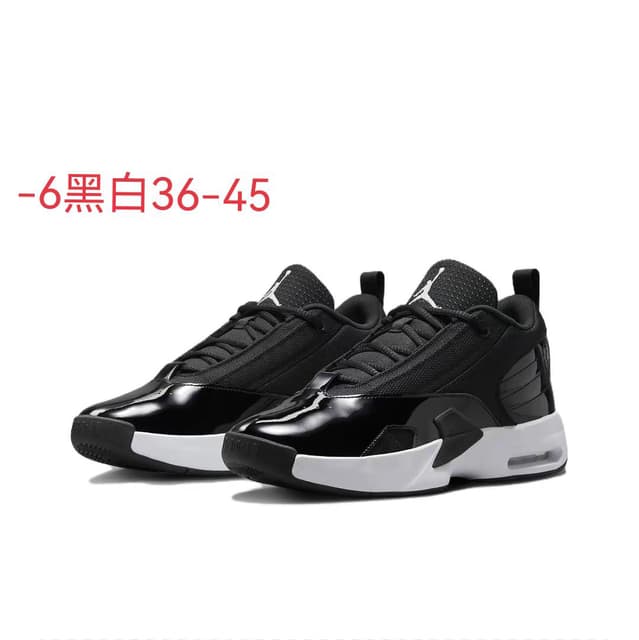 Nike Jordan · Style 046