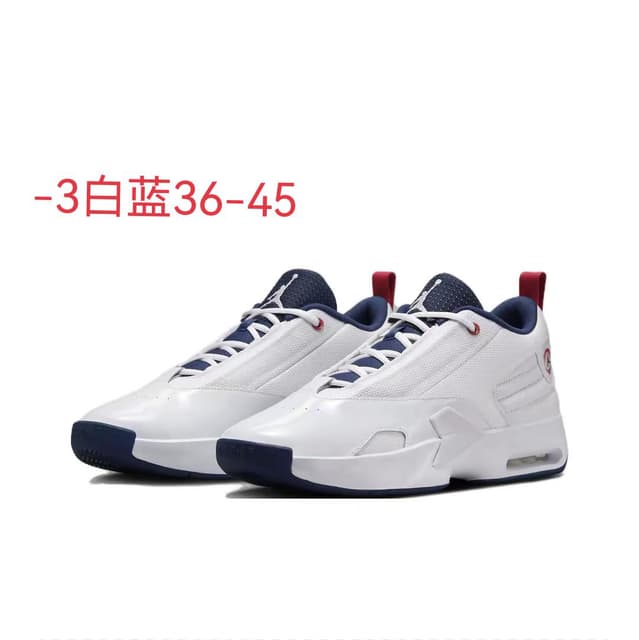 Nike Jordan · Style 047
